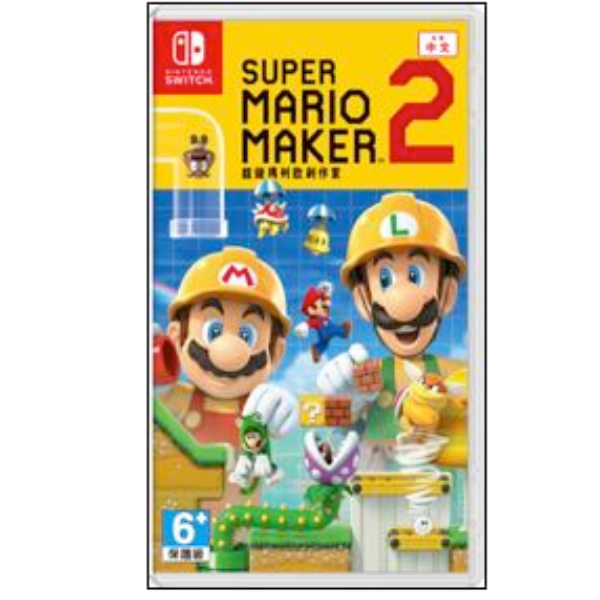 Nintendo SUPER MARIO MAKER 中/日/英版-標準版