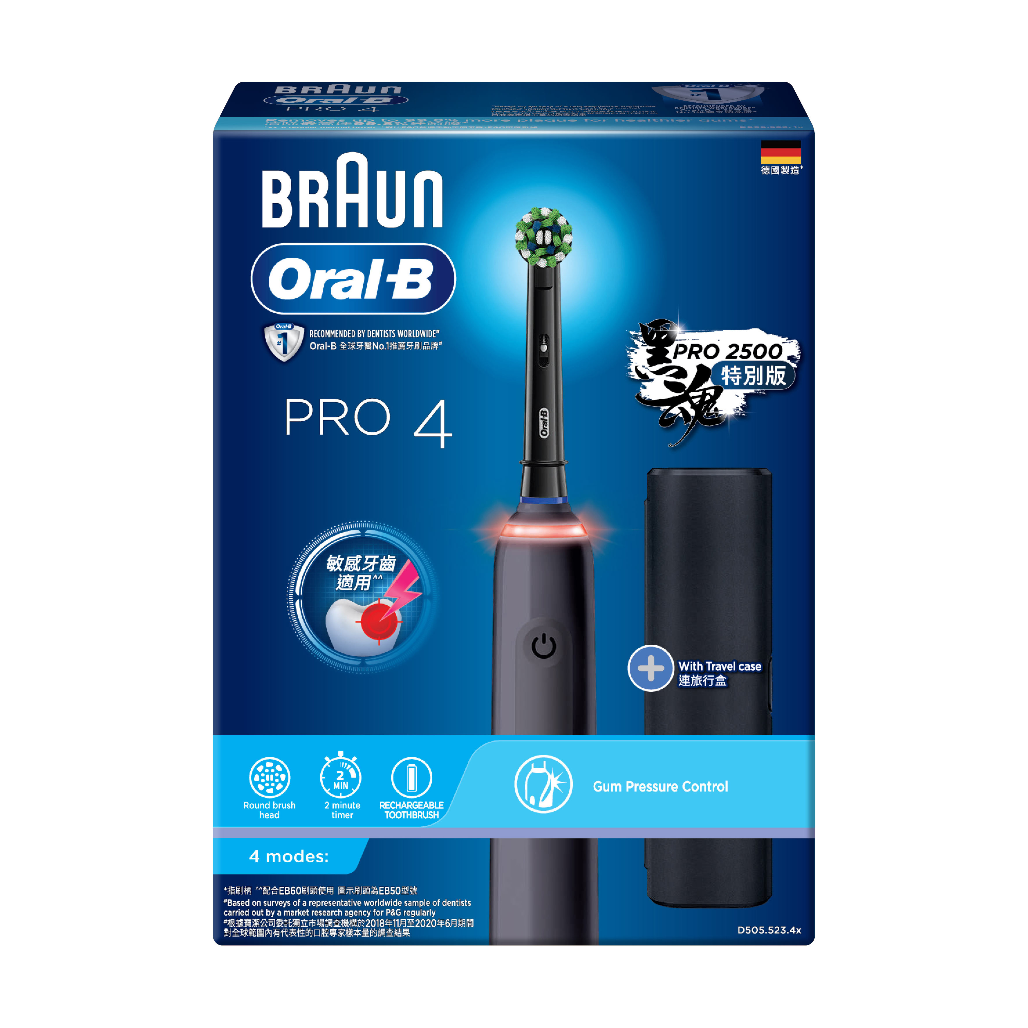 BRAUN [i]充電電動牙刷 Pro 4 黑