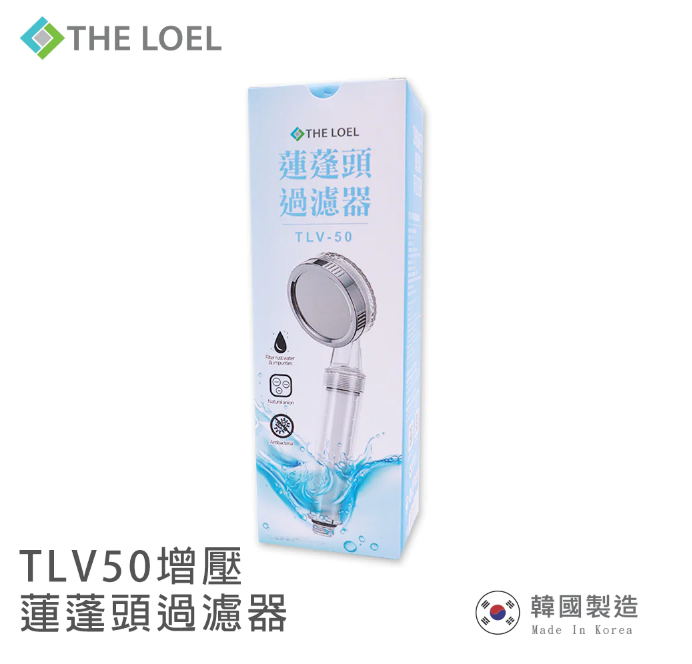 THE LOEL 蓬蓬頭過濾器 TLV-50MH
