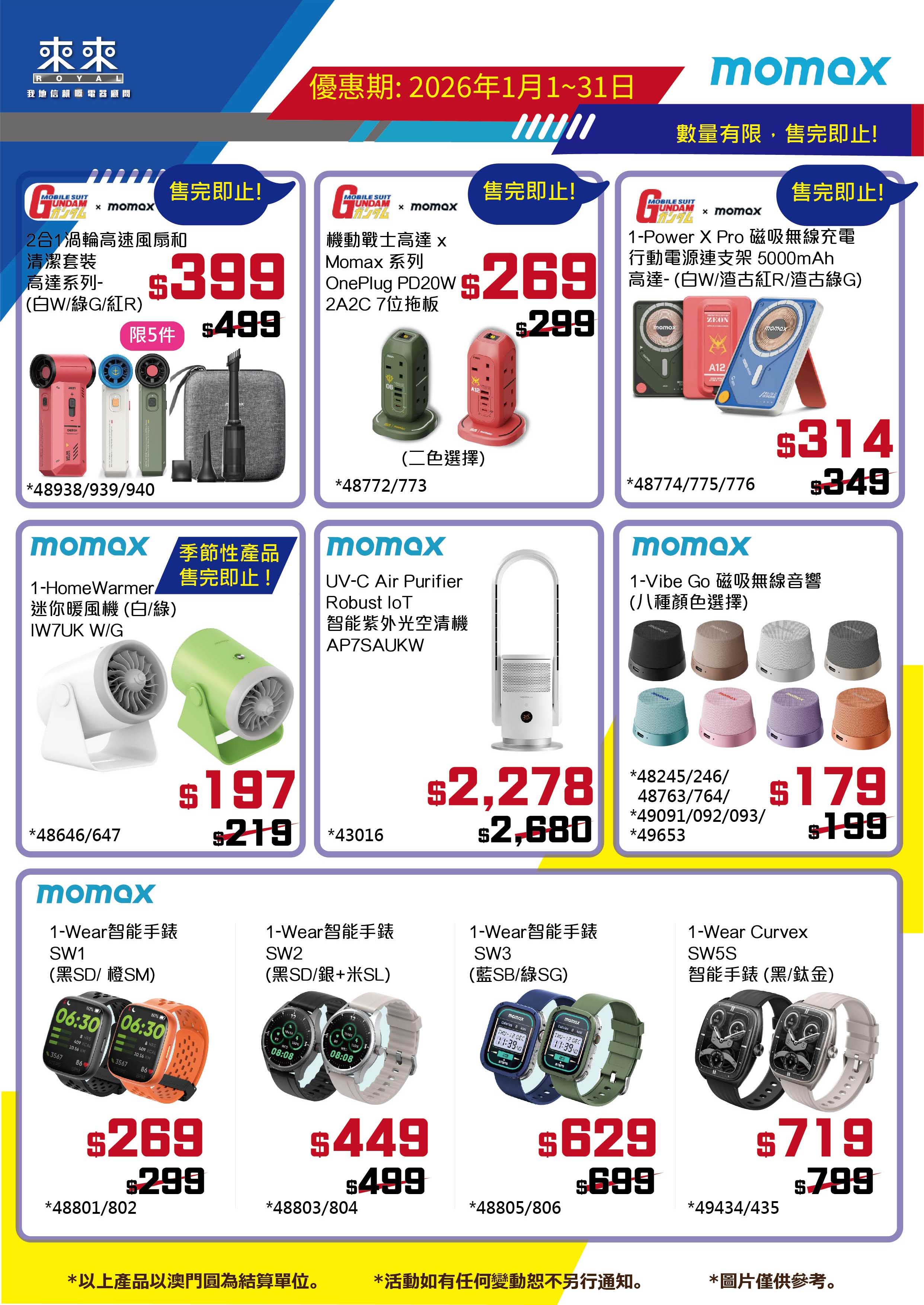 Momox Promotion_A4.jpg