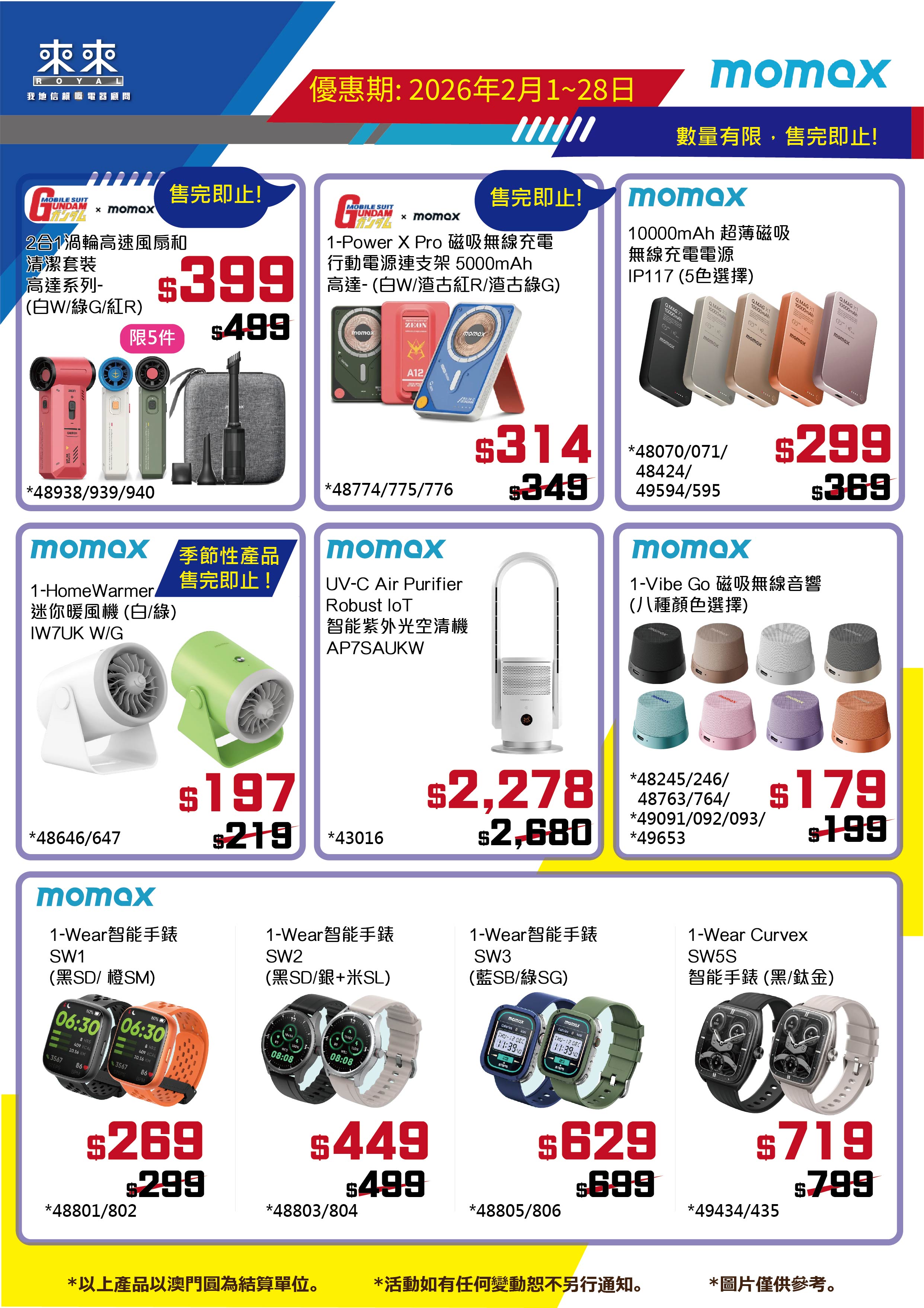 Momox Promotion_A4.jpg