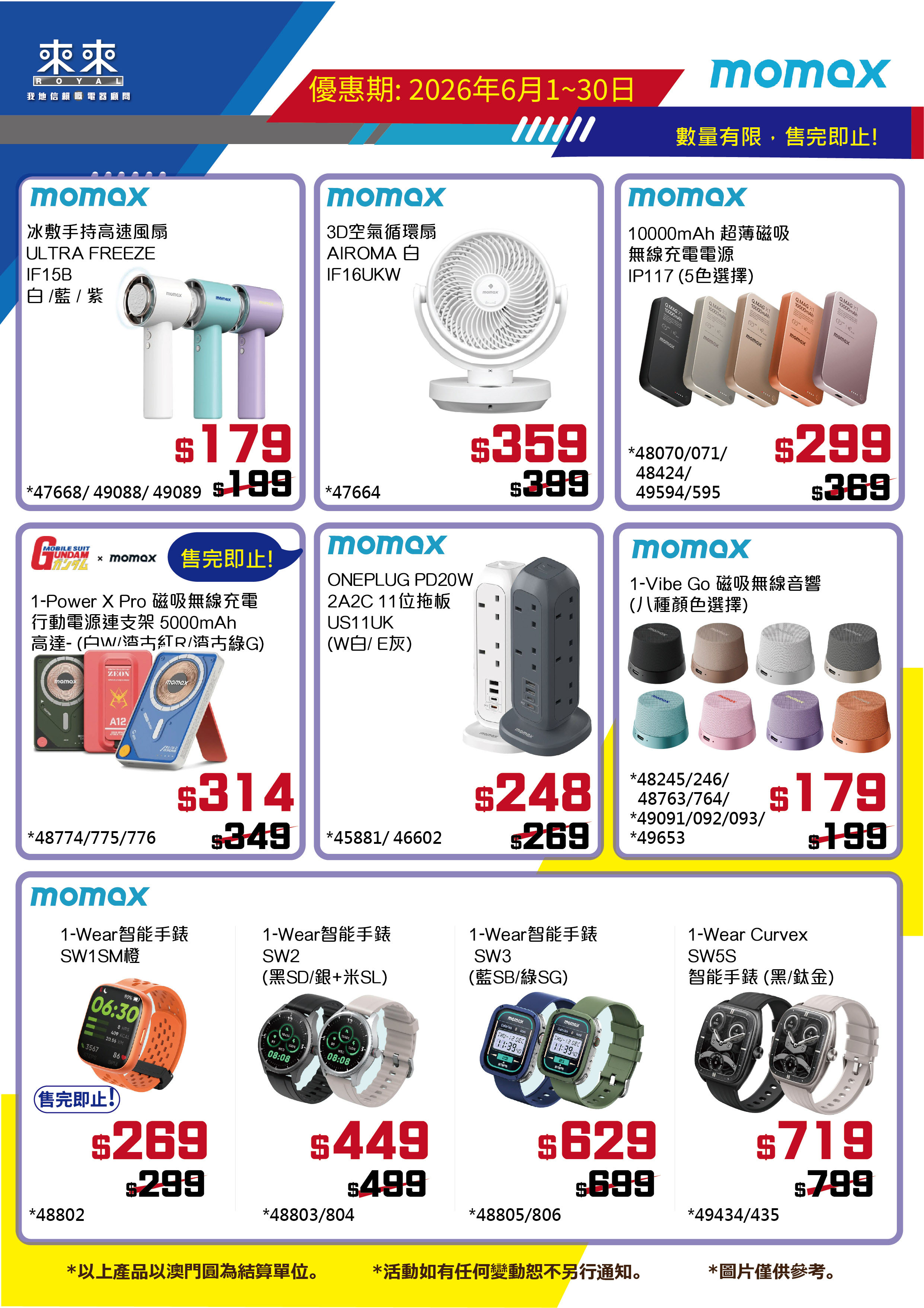 Momox Promotion_A4.jpg