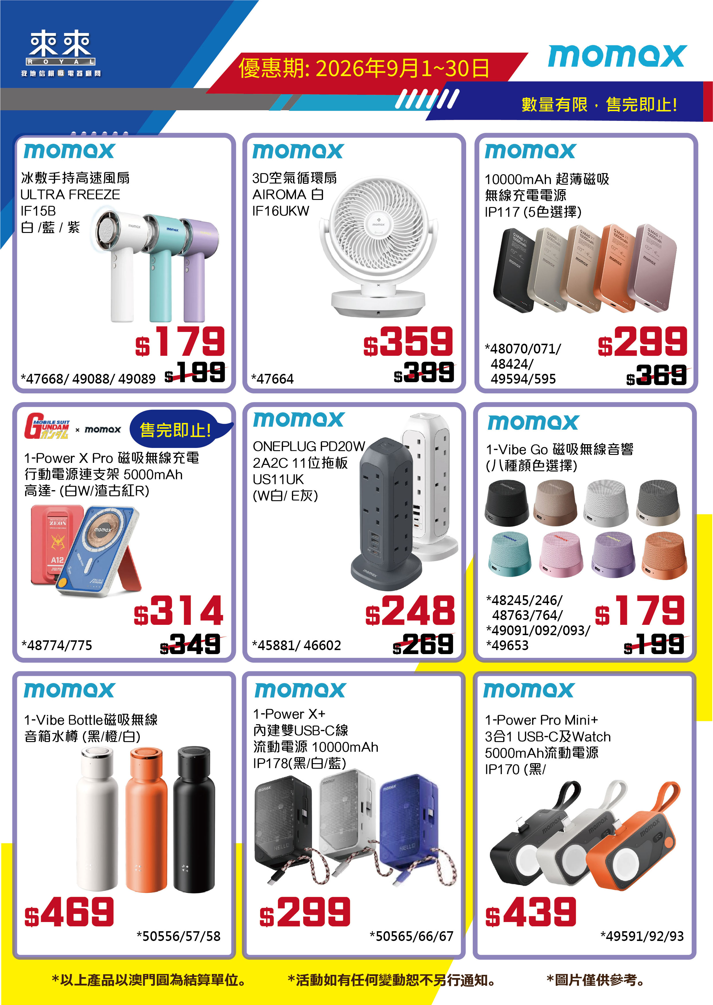 Momox Promotion_A4.jpg