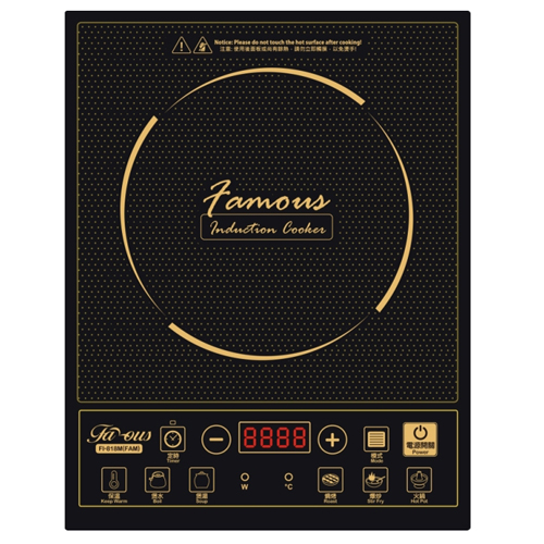 FAMOUS [S/i]1800W黑晶電磁爐 FI-818M