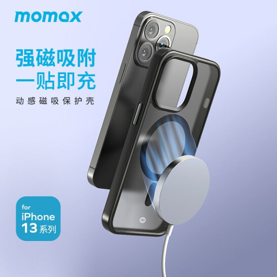 MOMAX iPhone 13 mini Hybrid Case 透黑