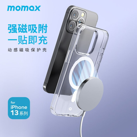 MOMAX iPhone 13 Hybrid Case 透白