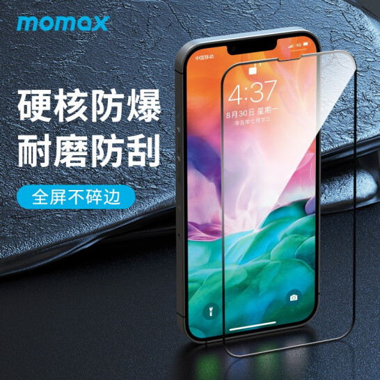 MOMAX iPhone 13/13 Pro 2.5D全屏抗菌玻璃貼 