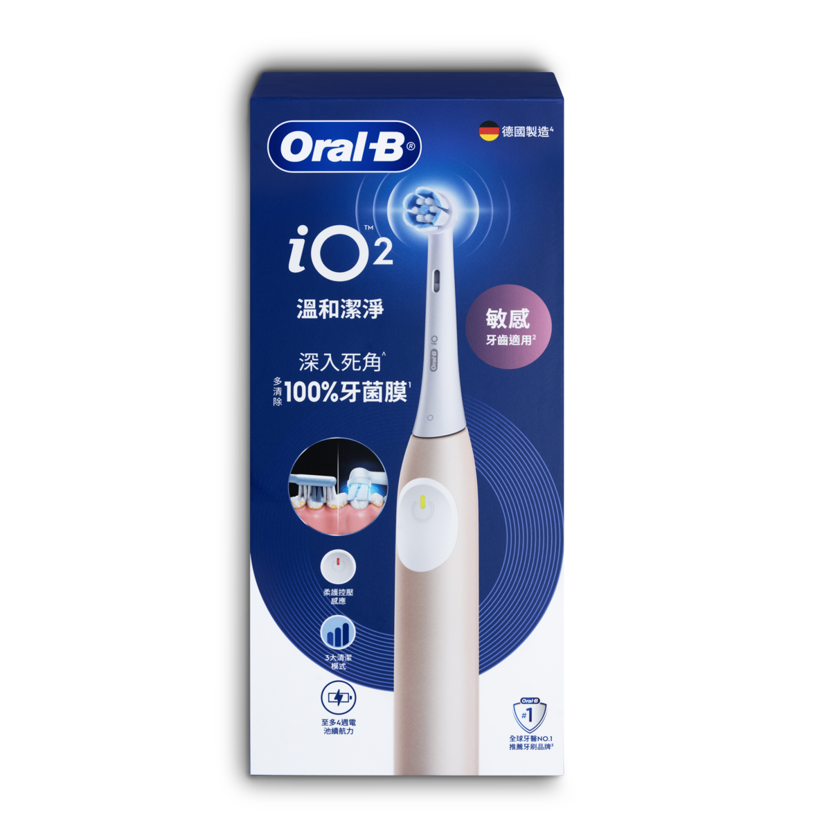 BRAUN 充電電動牙刷 iO2 玫瑰粉