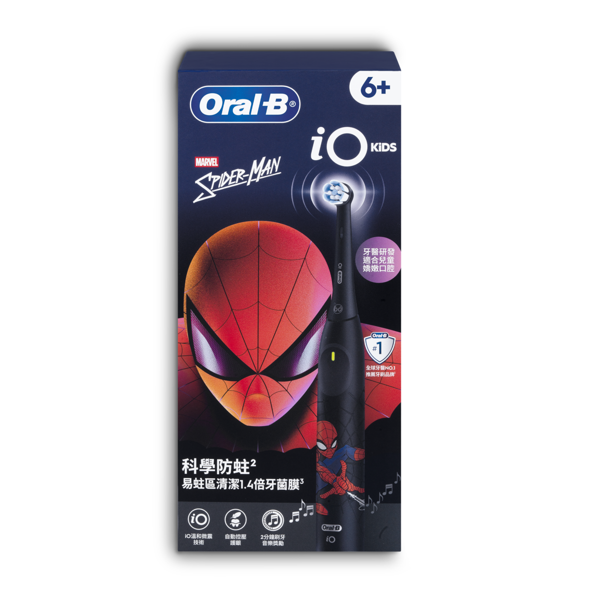 BRAUN 兒童充電電動牙刷 CheeriO 蜘蛛俠