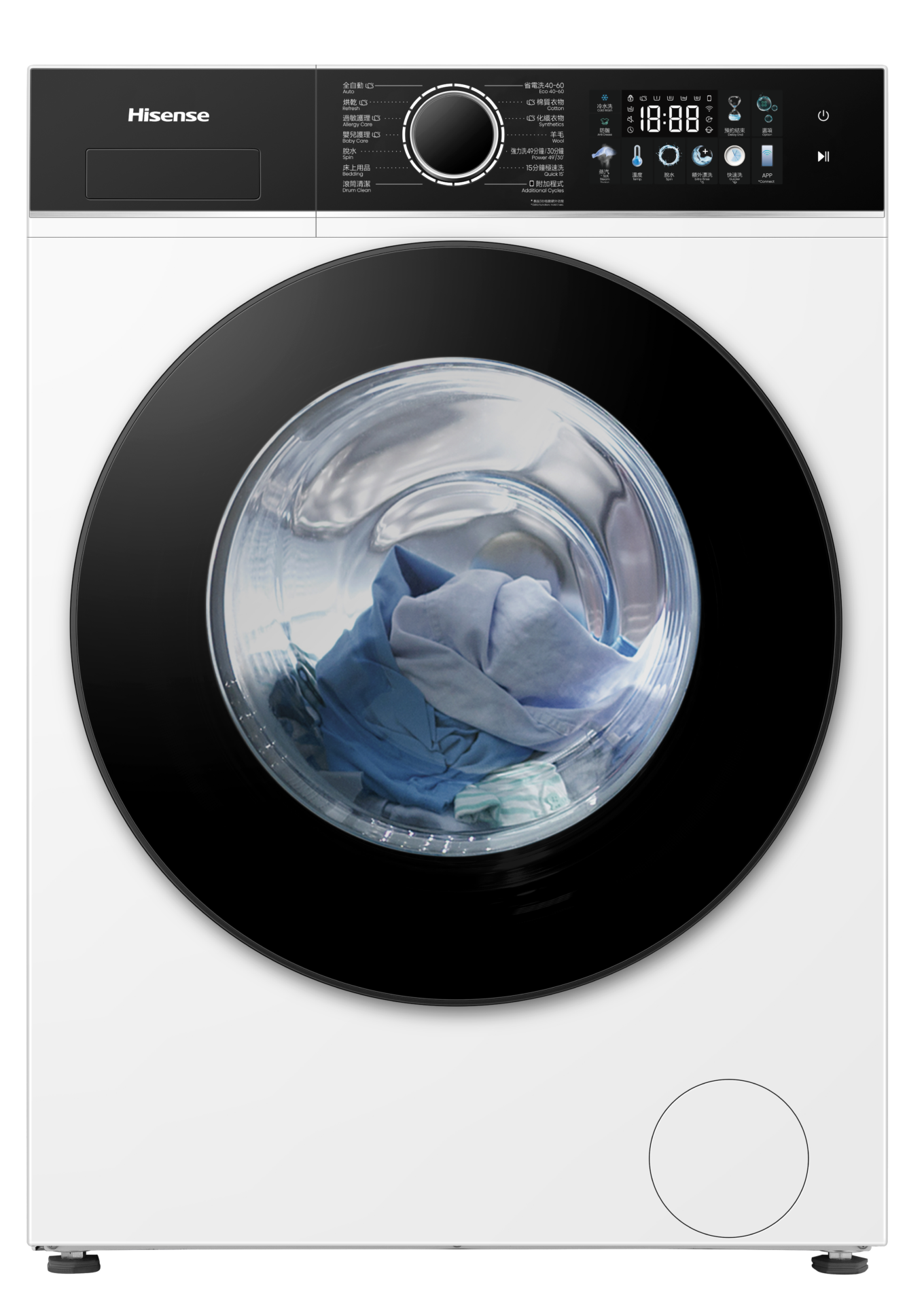 HISENSE [i]8.5KG洗/5KG乾衣機 WD3I8545VWF